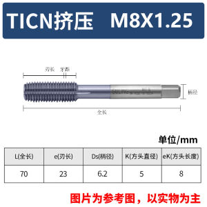 Coated Cobalt Thread Tap for Stainless Steel Metric Taps High Speed Steel Hand Taps Non-Metric Taps UNC Taps Threading Tools