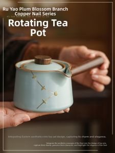 SHUANGYU | Heavenly Azure Porcelain Mei Flower Twig Rivet Turnable Tea Pot
