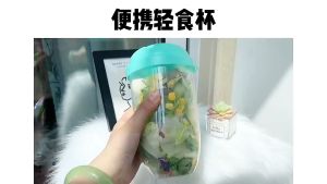 1000ML Fat Loss Meal Mason Cup with Fork/Yogurt Salad Fruit Storage Calix/Portable Large-capacity Food Container( Local Stock Available )