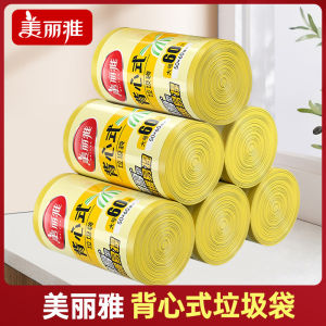 Thickened Vest Type Kitchen Garbage Bags Handheld Large Size Plastic Bags for Household Use Maryya Brand Floor Cleaning Tools