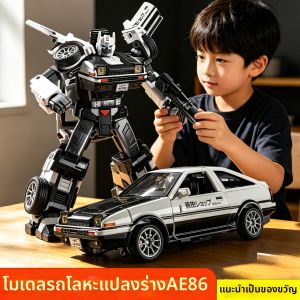Alloy Transformer Toy Car and Robot for Boys