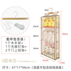 Cotton Dolls Storage Bag Dustproof Door Back Hanging Bag Wardrobe Side Wall Hanging Style Cashmere Yarn Organizer Tool