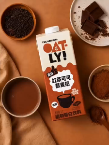 OATLY Barista Black Tea Cocoa Oat Milk High Fibre Low Sugar Plant Based Drink