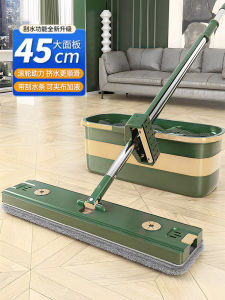 Hand-Free Wet Mop Self-Water Absorption Large Size One-Piece Water Scraper Floor Cleaning Tool Lazy Person Mopping Tool