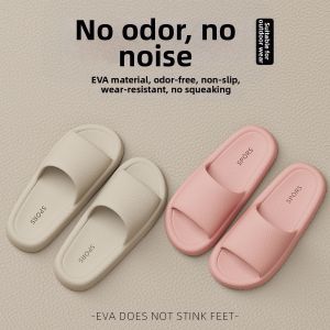 Molly | Non-slip Odor-resistant Antimicrobial Slippers Soft Bottom