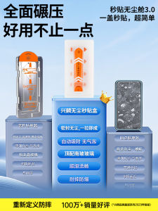 Miếng Dán Màn Hình Cường Lực Chống Bụi Xinglin Cho Meizu 22 Miêu Trạch Màn Hình Điện Thoại Di Động Phủ Toàn Bộ Không Có Viền