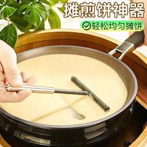 Dụng Cụ Làm Bánh Phở Bò Bằng Thép Không Gỉ Dụng Cụ Rây Bánh Dụng Cụ Nấu Ăn Nhà Bếp Dụng Cụ Rây Bánh Phở Bò