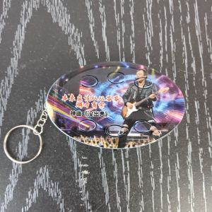 Creative Six-Key Sound-producing Keychain Fun Quirky Key Holder Versatile Oval Shape Text Pattern Festive Gift Item