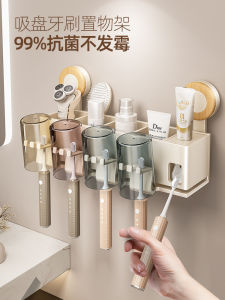 Automatic Toothpaste Squeezer Wall-Mounted Toothbrush Holder Bathroom No-Drilling Household Childrens Vacuum Cup Organizer