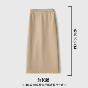 Double-Sided TR Relief Embroidery Vintage Slimming Split Half Skirt Womens High Waist Straight Cut Commute OL Style Skirt