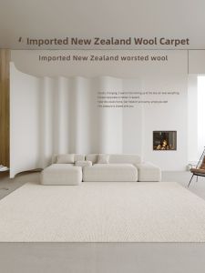 ZHUOYI | Wool Simple Style Carpet