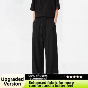 V37 | American Texture Wide Leg Casual Pants