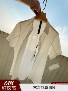 Light and Breathable Summer Commuter Shirt
