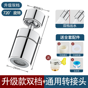 จุดบุหรี่สูบน้ำแบบหมุนได้เต็มมุมที่ทนทานต่อการป้องกันหยดน้ำสำหรับห้องน้ำและครัวแบบอเนกประสงค์ อุปกรณ์ปรับแต่งพื้นผิวแบบอเนกประสงค์