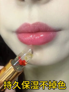 Long-Lasting Moisturizing Lipstick Color-Changing Waterproof Anti-Dry Chapped Skin Female Lipstick Non-Stick Cup Lip Gloss