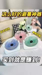 Summer must-have household desktop fan outdoor portable high air volume U-shaped mini USB charging model outdoor electric fan