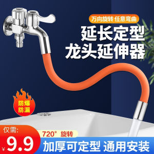 ท่อต่อพาน้ำแบบอเนกประสงค์พร้อมที่ปรับความยาวได้ ท่อพาน้ำแบบยืดหยุ่นสำหรับบ้านและสวน ท่อพาน้ำแบบกันกระแทกแบบยืดหยุ่น