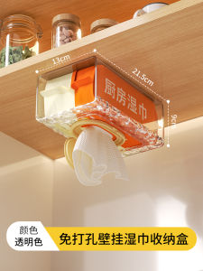 Hộp Đựng Khăn Ướt Nhà Bếp Treo Tường Trong Suốt Không Cần Đục Lỗ Hộp Đựng Khăn Mặt Treo Ngược Hộp Đựng Khăn Giấy Hình Chữ Nhật