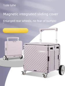 LOHE | Folding Multi-purpose Cart for Outdoor Camping Shopping