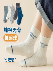 Childrens Socks Spring and Autumn Pure Cotton Boneless Boys Tube Socks Autumn and Winter Cotton Socks Teenagers Autumn Winter Sports Winter