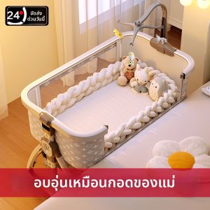 Portable Foldable Rocking Baby Bed