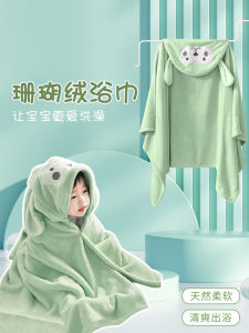 Childrens Bath Towel Swimming Bath Robe Absorbent Quick Dry No Shedding Large Wrap Towel for Baby Boys And Girls to Wear