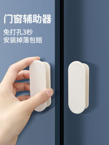 Cabinet Door Drawer Handle Cabinet Closet Door Glass Door Punch-Free Sliding Door Strongly Adhesive Door Handle