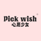 Pick wish