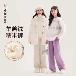 Thickened Fleece Lamb Velvet Girls Pants Casual Wide Leg Autumn Winter Clothes Straight Warm Rice Cereal Pants Childrens Clothing