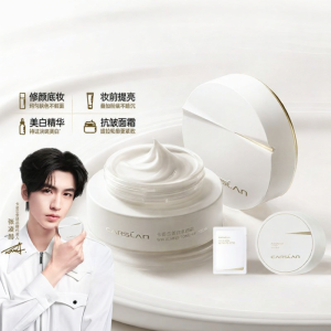 CARSLAN | Whitening Lazy BB Cream Moisturizing Concealer