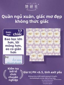 Her Lab | Night-use Pants for Long Sleep 17pcs