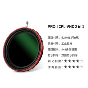 Haida PROII Coated Filter Adjustable Light Reduction Filter 3-7 Levels Two-In-One Filter CPL-VND Integrated Variable ND for Video Shooting