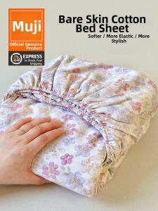 WUYINLIANGPIN | 100% Cotton Dustproof Mattress Protector
