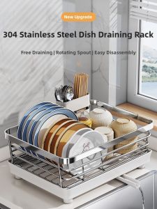 TIJU | Water-Draining Storage Rack 304 Stainless Steel