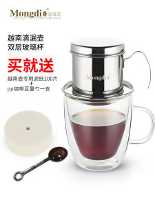 Mongdio กาแฟเวียดนามหม้อมือชงกาแฟกรองชุดถ้วยกาแฟหยดกรองอุปกรณ์สแตนเลส < Ne1>