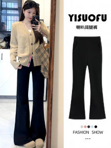 Black High Waist Flared Pants Womens Spring Autumn 2024 New Style Slimming Horse Hoof Casual Small Size Split Flared Pants