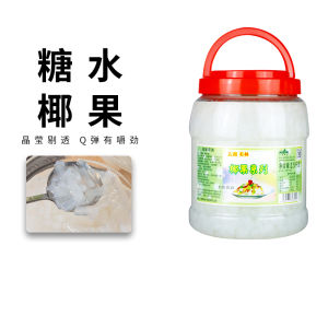 [Exclusive for New Customers] Taihu Milim Coconut Original Flavor Fruit Grain Konnyaku Fruit Specially Or Milk Tea Coconut Fruit Grain