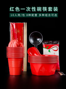 ชุดจานและช้อนพลาสติกใช้แล้วทิ้งครึ่งหนาสำหรับงานแต่งงานและงานเลี้ยงอาหารกลางวัน ชุดเครื่องมือครัวเรือนสีแดงที่ย่อยสลายได้