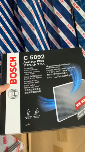 LỌC GIÓ ĐIỀU HÒA THAN HOẠT TÍNH CAO CẤP BOSCH AERISTO PLUS SUZUKI SWIFT ĐỜI XE 2011 ĐẾN NAY