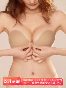 Womens Adhesive Bra Front Button Thin Gathered Push up Invisible Breathable No Bra Wedding Dress Special Large Chest Pads