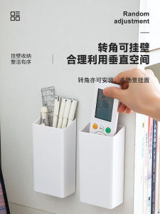 Living Room Creative TV Air Conditioner Remote Control Wall Hanging Storage Box Scandinavian Style Mobile Phone Punch-Free Storage Rack Rack
