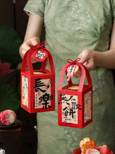 Handmade Mooncake Gift Box Packaging Box Ice Skin Flowing Heart Cantonese Style 4 Pieces Empty Box Kitchen Baking Supplies