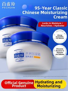 pechoin | Anti Wrinkle Moisturizing Cream