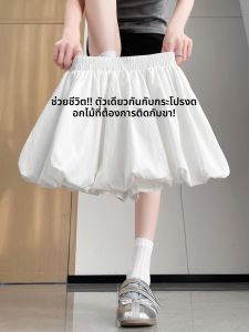 YAYANGREN | White A-Line Half Skirt Women Summer High Waist Slimming Pleated Anti-Light Puffy Short Skirt Commute Korean Style Polyester Fiber