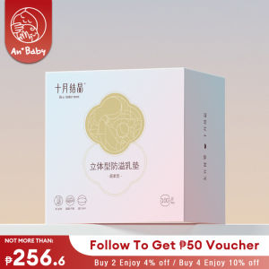 TEN-M JOURNEY Disposable  Ultra-soft Breast Pad for Breastfeeding Stay Dry Nusring Pads Anti-overflow Super Absorbent