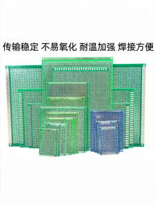 Risym | Universal Double-Sided Prototyping Circuit Board