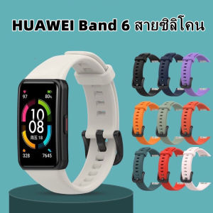 [พร้อมส่ง]ยรัด Huawei Band 6 สายรัดซิลิโคน สายรัด Honor Band 6 6pro สายรัด Huawei Band สายรัดทดแทน สา
