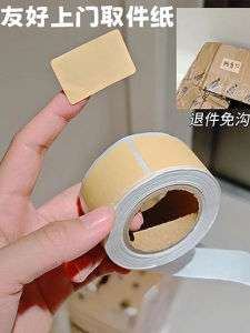 Nhãn Dán Tự Dính Chống Thấm Nước I Người Thân Thiện Nhãn Dán Giấy Trắng Không Cần Máy Tính Để Bàn Nhãn Dán Tên Hiệu Sách Nhãn Dán Để Ghi Chú