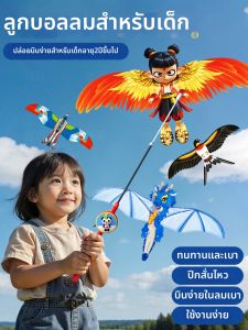 JIEXI | Easy Flying Cartoon Mini Kite For Kids