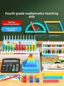 MINGZHUO | Educational Toolset For Grade 4 Mathematics Quadrilateral Activity Angle